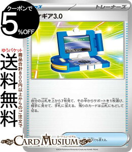 |PJ[hQ[ |PMA3.0 svL X^[^[Zbg eX^CvFXe jtBAex/Xe \EuCYex (016/022) XJ[bg&oCIbg Pokemon | |PJ[h |PJ |Pb