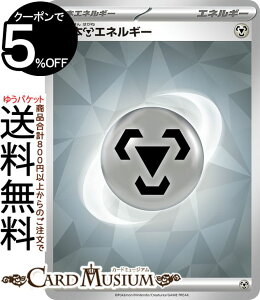 |PJ[hQ[ {|GlM[ svL X^[^[Zbg eX^CvFXe jtBAex/Xe \EuCYex (HAGANE) XJ[bg&oCIbg Pokemon | |PJ[h |PJ 