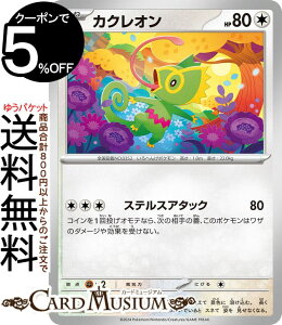 |PJ[hQ[ JNI svM X^[gfbLGenerations (100/175) XJ[bg&oCIbg Pokemon | |PJ[h |PJ |PbgX^[  ˃|P