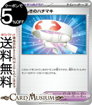 楽天市場】ポケモンカード げんきのかたまりの通販 