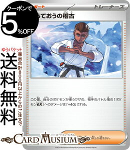 �|�P�����J�[�h�Q�[�� ����Ă����̌m�� svM �X�^�[�g�f�b�LGenerations (151/175) �X�J�[���b�g&�o�C�I���b�g Pokemon | �|�P�����J�[�h �|�P�J �|�P�b�g�����X�^�[ �T�|�[�g �g���[�i�[�Y�J�[�h