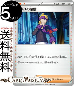 |PJ[hQ[ }co̊mM svM X^[gfbLGenerations (174/175) XJ[bg&oCIbg Pokemon | |PJ[h |PJ |PbgX^[ T|[g g[i[YJ[h