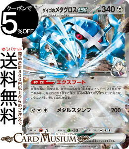 |PJ[hQ[ _CS̃^OXex svO X^[^[Zbgex _CS̃_o^OXex (007/018) XJ[bg&oCIbg Pokemon | |PJ[h |PJ |PbgX^[ 