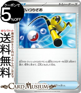 |PJ[hQ[ 肴 svO X^[^[Zbgex _CS̃_o^OXex (009/018) XJ[bg&oCIbg Pokemon | |PJ[h |PJ |PbgX^[ ObY