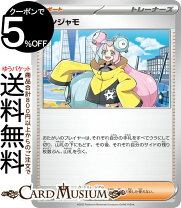 楽天市場】ポケモンカード マリィのモルペコ&オーロンゲexの通販