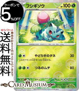 |PJ[hQ[ tVM\E ~[dliX^[{[j sv2a gpbN |PJ[h151 (002P/165) XJ[bg&oCIbg Pokemon | |PJ[h |PJ |Pbg