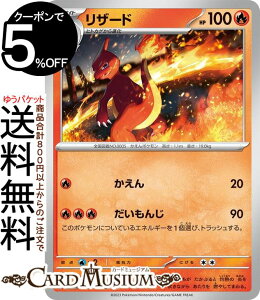 �|�P�����J�[�h�Q�[�� ���U�[�h U sv2a �����g���p�b�N �|�P�����J�[�h151 (005/165) �X�J�[���b�g&�o�C�I���b�g Pokemon | �|�P�����J�[�h �|�P�J �|�P�b�g�����X�^�[ �� 1�i��