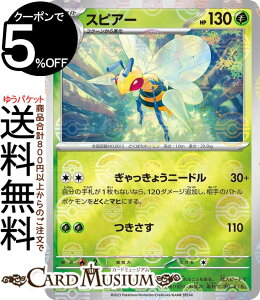 |PJ[hQ[ XsA[ ~[dliX^[{[j sv2a gpbN |PJ[h151 (015P/165) XJ[bg&oCIbg Pokemon | |PJ[h |PJ |PbgX