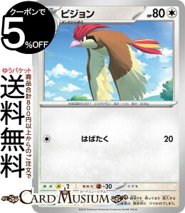 |PJ[hQ[ sW C sv2a gpbN |PJ[h151 (017/165) XJ[bg&oCIbg Pokemon | |PJ[h |PJ |PbgX^[  1i