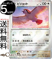 楽天市場】ポケモンカード ピジョットの通販