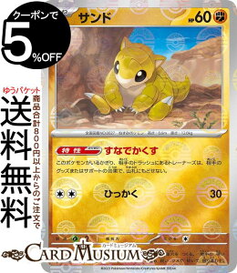 |PJ[hQ[ Th ~[dliX^[{[j sv2a gpbN |PJ[h151 (027P/165) XJ[bg&oCIbg Pokemon | |PJ[h |PJ |PbgX^