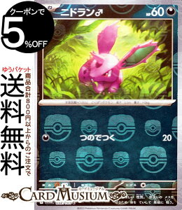 |PJ[hQ[ jh ~[dli}X^[{[j sv2a gpbN |PJ[h151 (032M/165) XJ[bg&oCIbg Pokemon | |PJ[h |PJ |PbgX