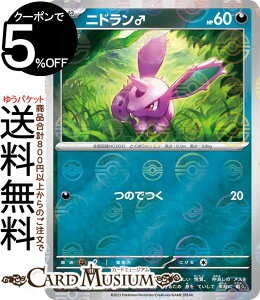 |PJ[hQ[ jh ~[dliX^[{[j sv2a gpbN |PJ[h151 (032P/165) XJ[bg&oCIbg Pokemon | |PJ[h |PJ |Pbg