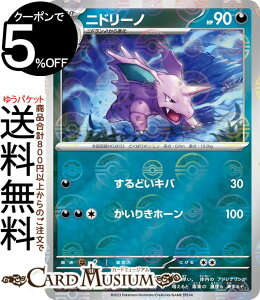 |PJ[hQ[ jh[m ~[dliX^[{[j sv2a gpbN |PJ[h151 (033P/165) XJ[bg&oCIbg Pokemon | |PJ[h |PJ |Pbg