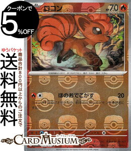 �|�P�����J�[�h�Q�[�� ���R�� �~���[�d�l�i�}�X�^�[�{�[���j sv2a �����g���p�b�N �|�P�����J�[�h151 (037M/165) �X�J�[���b�g&�o�C�I���b�g Pokemon | �|�P�����J�[�h �|�P�J �|�P�b�g�����X�^�[ 