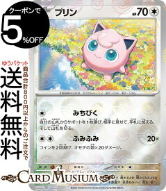 ポケモンカードゲーム プリン ミラー仕様（モンスターボール） sv2a 強化拡張パック ポケモンカード151 (039P/165) スカーレット&バイオレット Pokemon | ポケモンカード ポケカ ポケットモンスター 無 たねポケモン