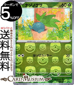 |PJ[hQ[ i]mNT ~[dli}X^[{[j sv2a gpbN |PJ[h151 (043M/165) XJ[bg&oCIbg Pokemon | |PJ[h |PJ |PbgX