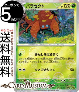 |PJ[hQ[ pZNg ~[dliX^[{[j sv2a gpbN |PJ[h151 (047P/165) XJ[bg&oCIbg Pokemon | |PJ[h |PJ |Pbg