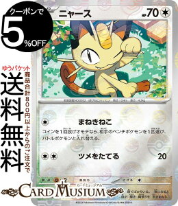 |PJ[hQ[ j[X ~[dliX^[{[j sv2a gpbN |PJ[h151 (052P/165) XJ[bg&oCIbg Pokemon | |PJ[h |PJ |PbgX