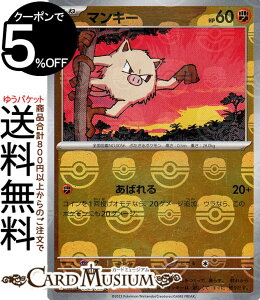 |PJ[hQ[ }L[ ~[dli}X^[{[j sv2a gpbN |PJ[h151 (056M/165) XJ[bg&oCIbg Pokemon | |PJ[h |PJ |PbgX^