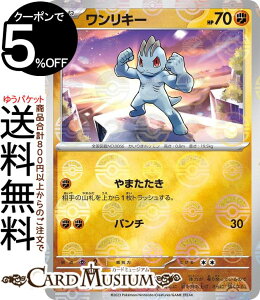 |PJ[hQ[ L[ ~[dliX^[{[j sv2a gpbN |PJ[h151 (066P/165) XJ[bg&oCIbg Pokemon | |PJ[h |PJ |Pbg