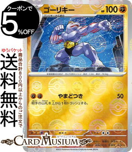 |PJ[hQ[ S[L[ ~[dliX^[{[j sv2a gpbN |PJ[h151 (067P/165) XJ[bg&oCIbg Pokemon | |PJ[h |PJ |Pbg