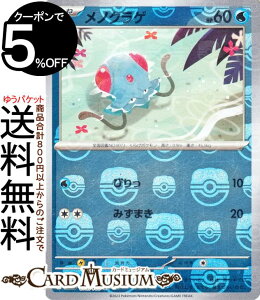 |PJ[hQ[ mNQ ~[dli}X^[{[j sv2a gpbN |PJ[h151 (072M/165) XJ[bg&oCIbg Pokemon | |PJ[h |PJ |PbgX