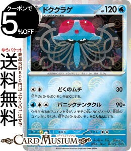 |PJ[hQ[ hNNQ ~[dliX^[{[j sv2a gpbN |PJ[h151 (073P/165) XJ[bg&oCIbg Pokemon | |PJ[h |PJ |Pbg