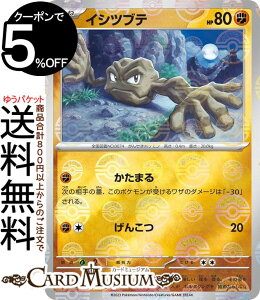 |PJ[hQ[ CVcue ~[dliX^[{[j sv2a gpbN |PJ[h151 (074P/165) XJ[bg&oCIbg Pokemon | |PJ[h |PJ |Pbg