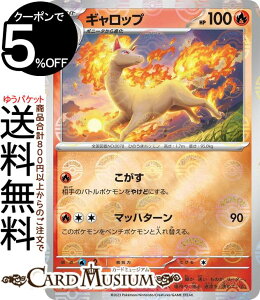 |PJ[hQ[ Mbv ~[dliX^[{[j sv2a gpbN |PJ[h151 (078P/165) XJ[bg&oCIbg Pokemon | |PJ[h |PJ |Pbg