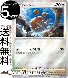 |PJ[hQ[ h[h[ ~[dliX^[{[j sv2a gpbN |PJ[h151 (084P/165) XJ[bg&oCIbg Pokemon | |PJ[h |PJ |PbgX