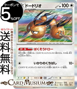 �|�P�����J�[�h�Q�[�� �h�[�h���I R sv2a �����g���p�b�N �|�P�����J�[�h151 (085/165) �X�J�[���b�g&�o�C�I���b�g Pokemon | �|�P�����J�[�h �|�P�J �|�P�b�g�����X�^�[ �� 1�i��