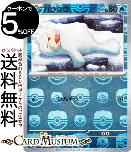 |PJ[hQ[ pEE ~[dli}X^[{[j sv2a gpbN |PJ[h151 (086M/165) XJ[bg&oCIbg Pokemon | |PJ[h |PJ |PbgX^