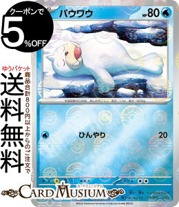 |PJ[hQ[ pEE ~[dliX^[{[j sv2a gpbN |PJ[h151 (086P/165) XJ[bg&oCIbg Pokemon | |PJ[h |PJ |PbgX