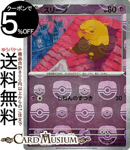 |PJ[hQ[ X[v ~[dli}X^[{[j sv2a gpbN |PJ[h151 (096M/165) XJ[bg&oCIbg Pokemon | |PJ[h |PJ |PbgX^