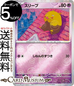 |PJ[hQ[ X[v ~[dliX^[{[j sv2a gpbN |PJ[h151 (096P/165) XJ[bg&oCIbg Pokemon | |PJ[h |PJ |PbgX