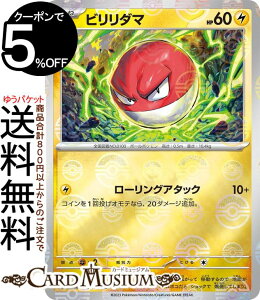 |PJ[hQ[ r_} ~[dliX^[{[j sv2a gpbN |PJ[h151 (100P/165) XJ[bg&oCIbg Pokemon | |PJ[h |PJ |Pbg