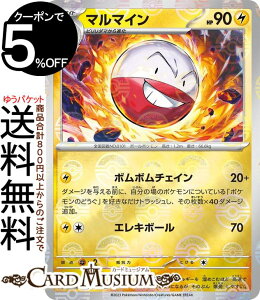 |PJ[hQ[ }}C ~[dliX^[{[j sv2a gpbN |PJ[h151 (101P/165) XJ[bg&oCIbg Pokemon | |PJ[h |PJ |Pbg