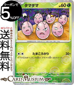 �|�P�����J�[�h�Q�[�� �^�}�^�} �~���[�d�l�i�����X�^�[�{�[���j sv2a �����g���p�b�N �|�P�����J�[�h151 (102P/165) �X�J�[���b�g&�o�C�I���b�g Pokemon | �|�P�����J�[�h �|�P�J �|�P�b�g�����X