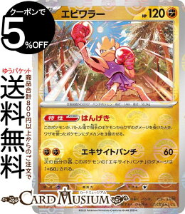|PJ[hQ[ Gr[ ~[dliX^[{[j sv2a gpbN |PJ[h151 (107P/165) XJ[bg&oCIbg Pokemon | |PJ[h |PJ |Pbg