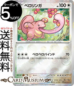 |PJ[hQ[ xK ~[dliX^[{[j sv2a gpbN |PJ[h151 (108P/165) XJ[bg&oCIbg Pokemon | |PJ[h |PJ |Pbg