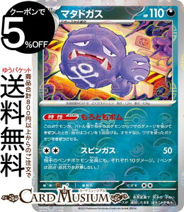 |PJ[hQ[ }^hKX ~[dliX^[{[j sv2a gpbN |PJ[h151 (110P/165) XJ[bg&oCIbg Pokemon | |PJ[h |PJ |Pbg