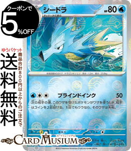 |PJ[hQ[ V[h ~[dliX^[{[j sv2a gpbN |PJ[h151 (117P/165) XJ[bg&oCIbg Pokemon | |PJ[h |PJ |PbgX