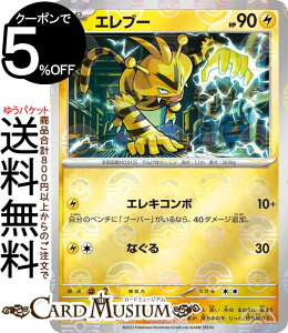 |PJ[hQ[ Gu[ ~[dliX^[{[j sv2a gpbN |PJ[h151 (125P/165) XJ[bg&oCIbg Pokemon | |PJ[h |PJ |PbgX
