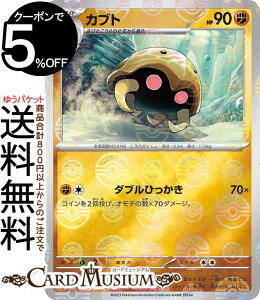 �|�P�����J�[�h�Q�[�� �J�u�g �~���[�d�l�i�����X�^�[�{�[���j sv2a �����g���p�b�N �|�P�����J�[�h151 (140P/165) �X�J�[���b�g&�o�C�I���b�g Pokemon | �|�P�����J�[�h �|�P�J �|�P�b�g�����X�^