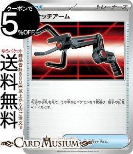 �|�P�����J�[�h�Q�[�� �X�i�b�`�A�[�� U sv2a �����g���p�b�N �|�P�����J�[�h151 (153/165) �X�J�[���b�g&�o�C�I���b�g Pokemon | �|�P�����J�[�h �|�P�J �|�P�b�g�����X�^�[ �O�b�Y