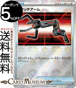 |PJ[hQ[ Xib`A[ ~[dliX^[{[j sv2a gpbN |PJ[h151 (153P/165) XJ[bg&oCIbg Pokemon | |PJ[h |PJ |Pbg