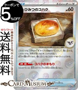 |PJ[hQ[ ÂтЂ݂̃RnN ~[dliX^[{[j sv2a gpbN |PJ[h151 (156P/165) XJ[bg&oCIbg Pokemon | |PJ[h |PJ |