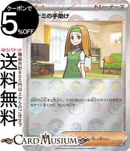 �|�P�����J�[�h�Q�[�� �i�i�~�̎菕�� �~���[�d�l�i�����X�^�[�{�[���j sv2a �����g���p�b�N �|�P�����J�[�h151 (163P/165) �X�J�[���b�g&�o�C�I���b�g Pokemon | �|�P�����J�[�h �|�P�J �|�P�b�g