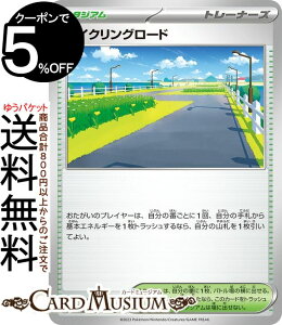 �|�P�����J�[�h�Q�[�� �T�C�N�����O���[�h U sv2a �����g���p�b�N �|�P�����J�[�h151 (165/165) �X�J�[���b�g&�o�C�I���b�g Pokemon | �|�P�����J�[�h �|�P�J �|�P�b�g�����X�^�[ �X�^�W�A��